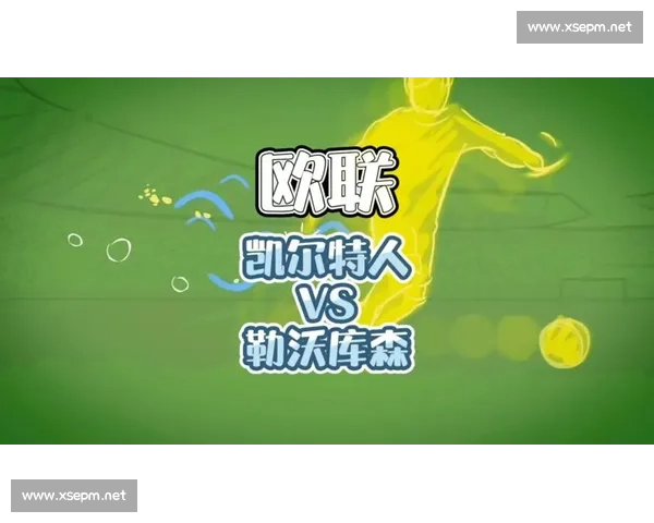 骑士对决凯尔特人让分走势深度解析主场优势与阵容变化谁更值得支持